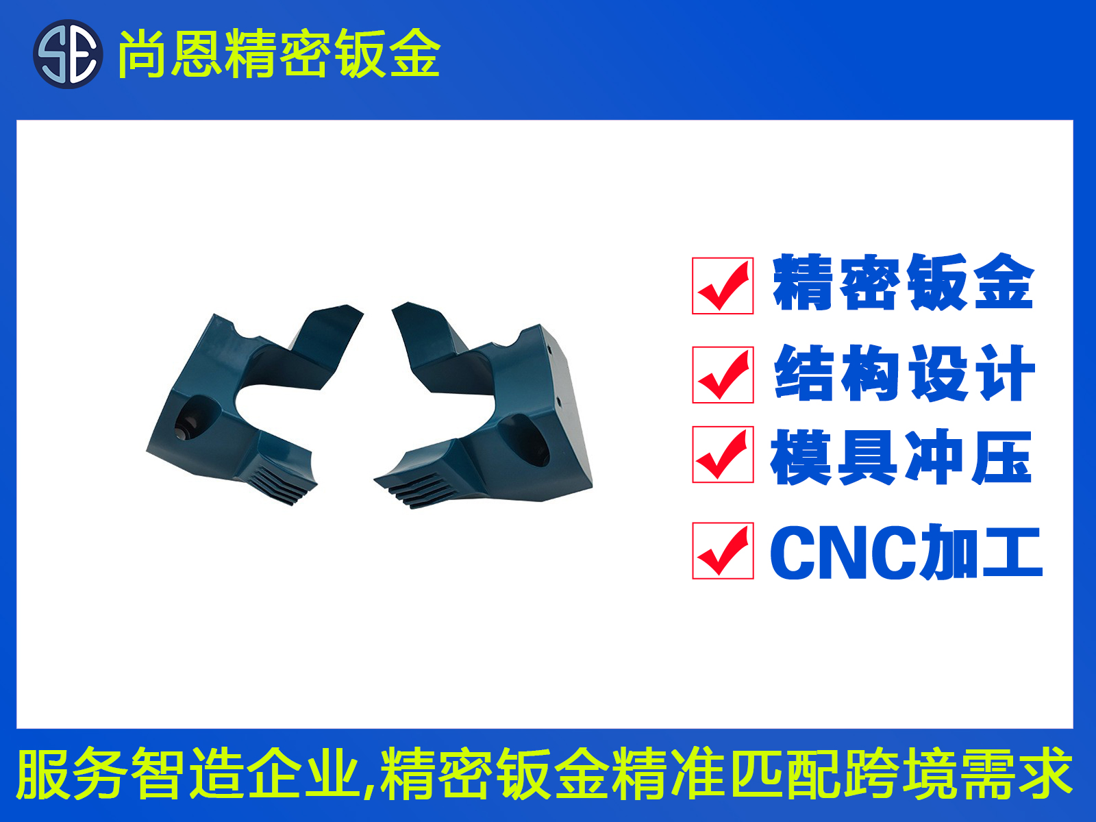 車銑復合非標件CNC機加工