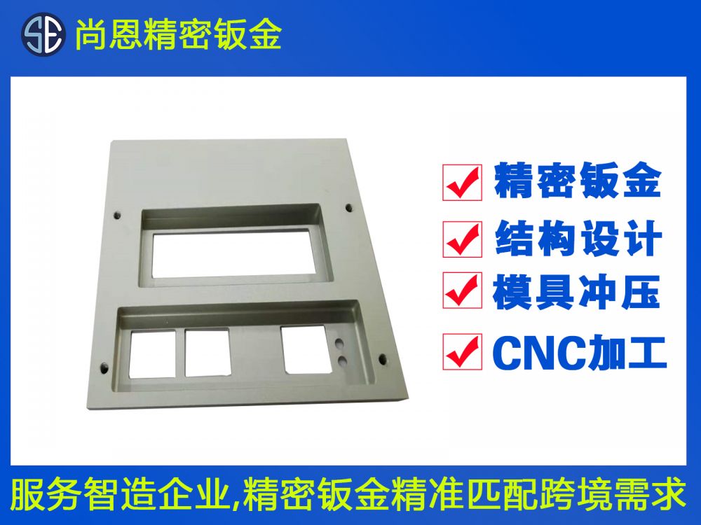 醫療設備操作控制臺CNC面板