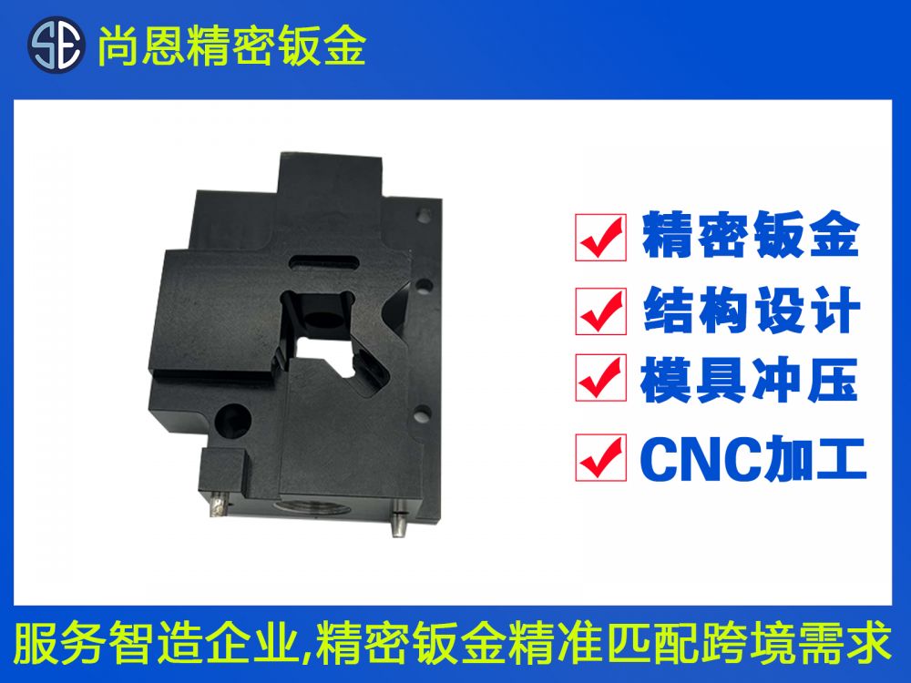 無人機設備鈑金CNC手板件
