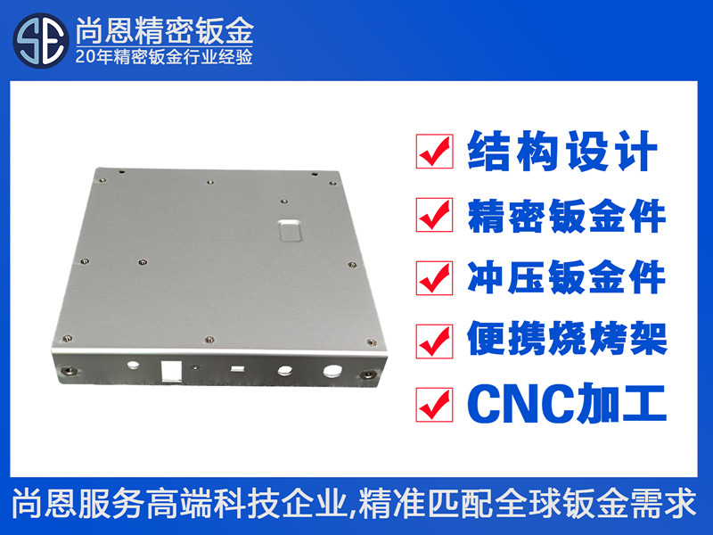 通信設備PCB板模塊上蓋鋁合金鈑金件