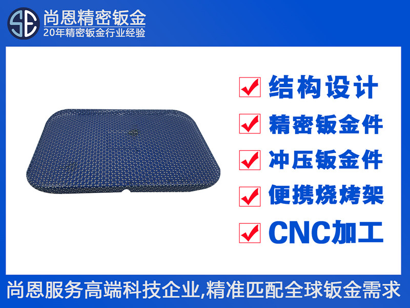 揚聲器單元前視聽設備喇叭網罩鈑金件