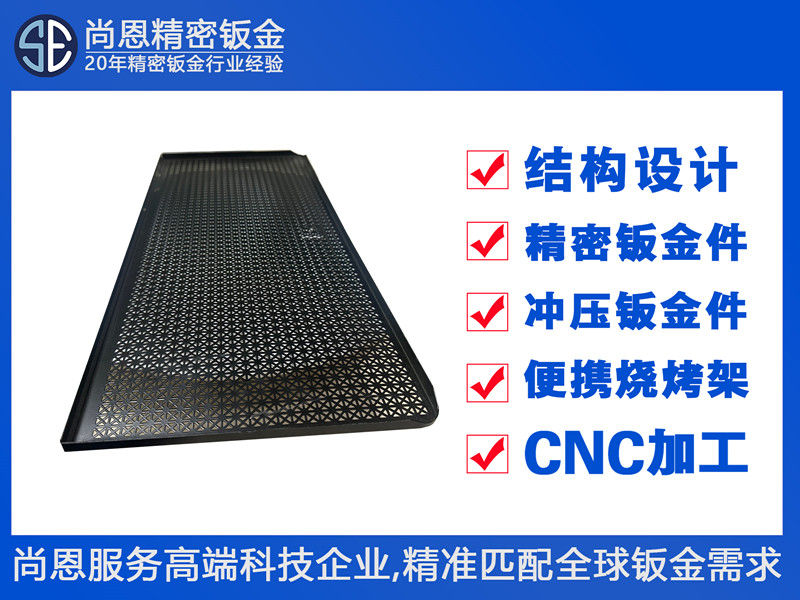 服務器工控設備機柜通風散熱網罩鈑金件