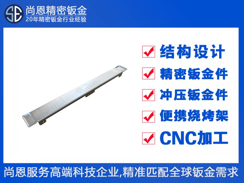 服務器存儲設備電源模塊固定壓條導軌鋁件支架鈑金件