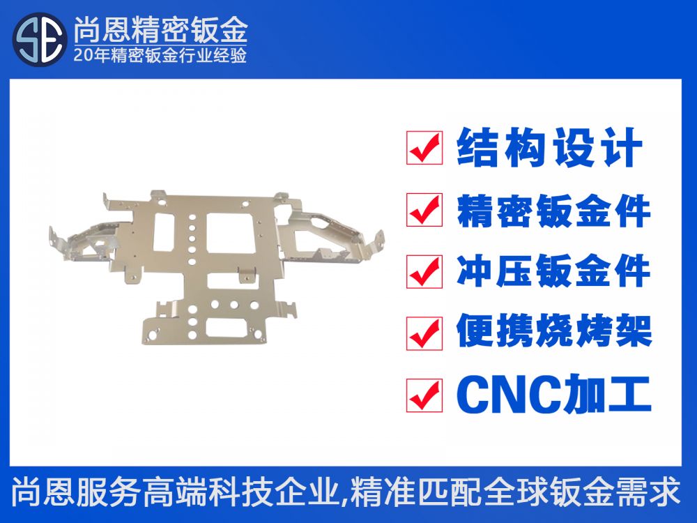 金融ATM機自助設備CRS循環機機芯模塊承載板支架