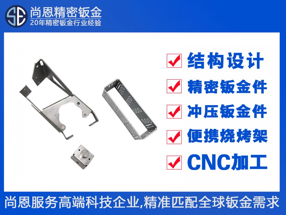 協作機器人關節末端執行器電機減速器固定支架