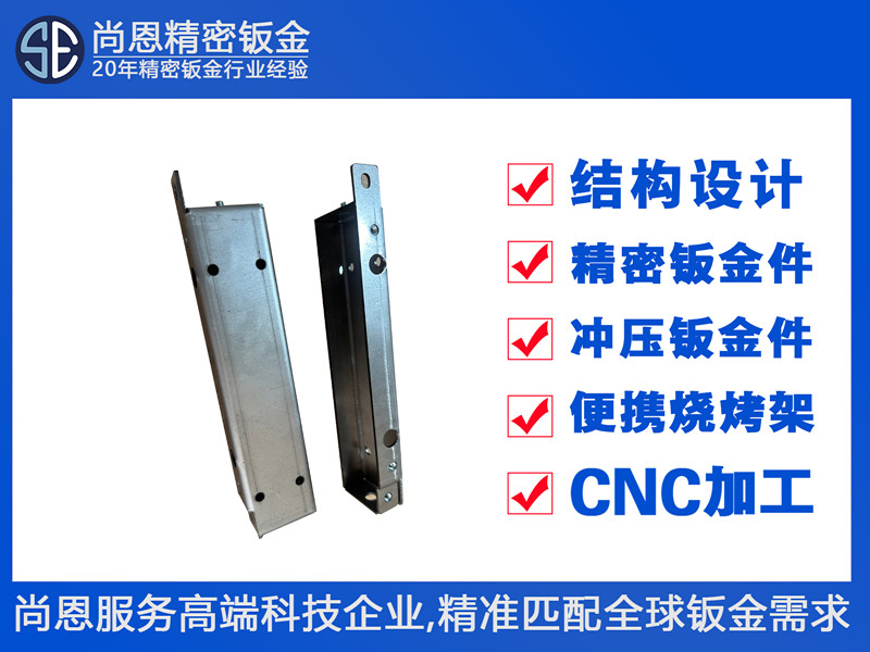 機器人線性模組基座伺服電機安裝支架鈑金件