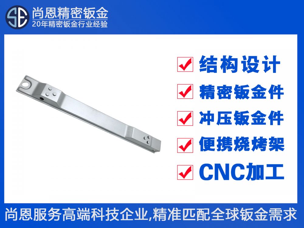 機器人關節承載支撐臂鈑金配件鈑金件