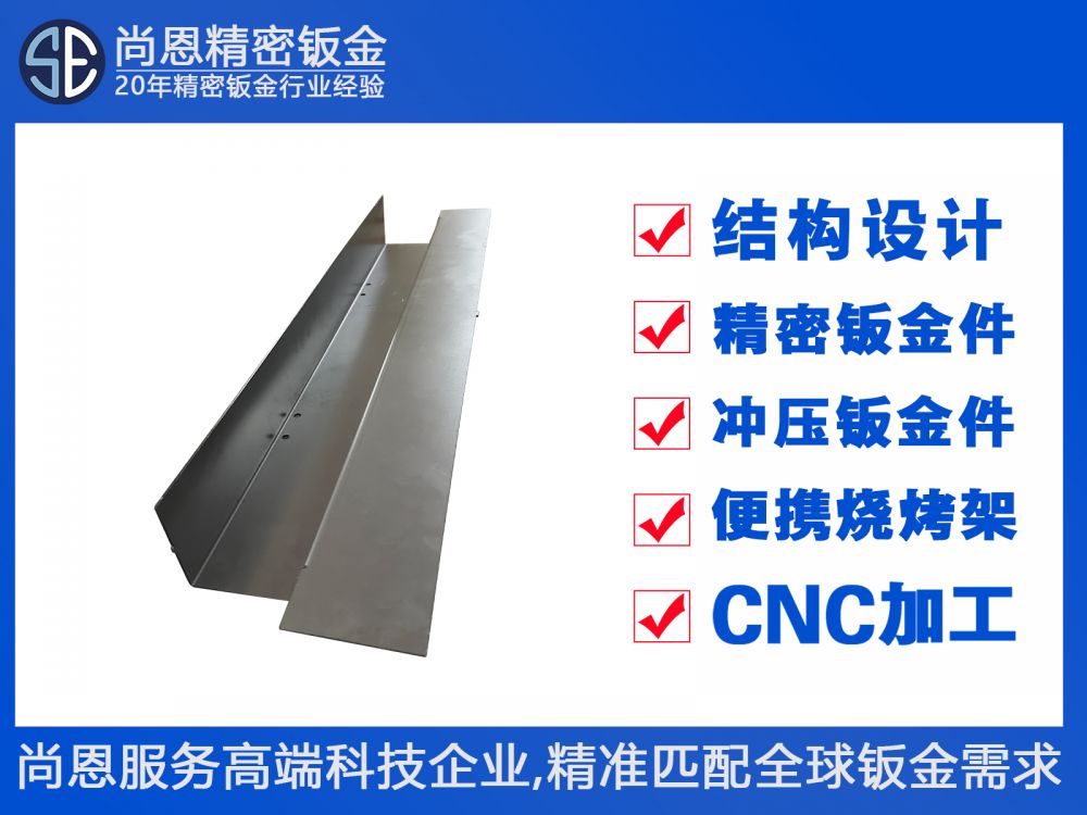 工業自動化機器人長條形U型槽型加強梁設備導軌支架