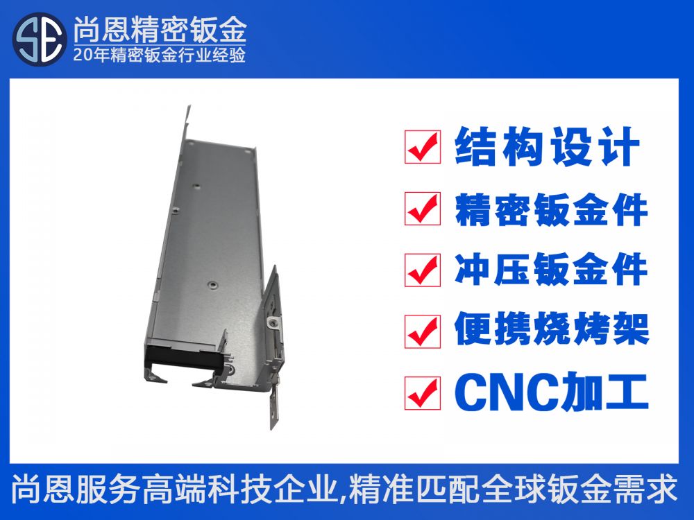通信設備數據中心服務器冗余電源外殼鈑金件
