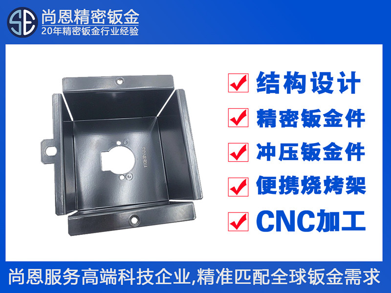 工業控制電氣自動化小型接線盒鈑金件