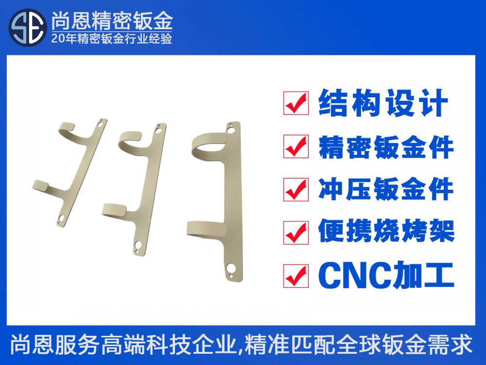 康復(fù)護(hù)理設(shè)備醫(yī)用輸液架康復(fù)助行器鈑金件