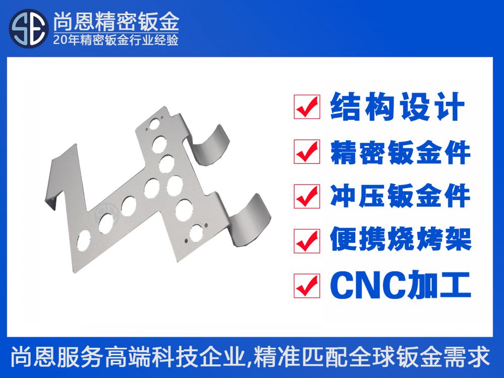 醫(yī)療設(shè)備小型檢測(cè)模塊安裝底座線束固定支架