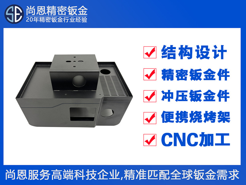 醫療實驗室設備小型檢測儀器電磁屏蔽機箱外殼