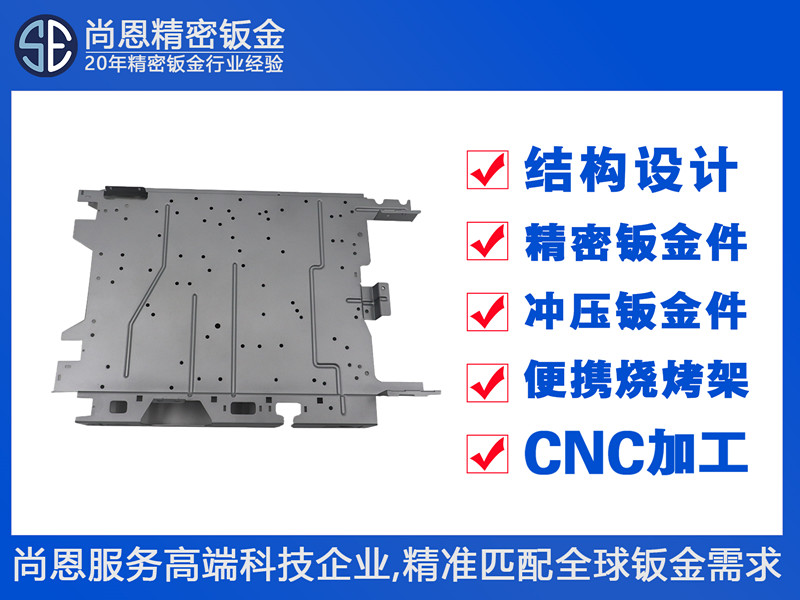 OA辦公打印機(jī)設(shè)備內(nèi)部機(jī)架底板承載托盤鈑金件 OA辦公打印機(jī)設(shè)備內(nèi)部機(jī)架底板承載托盤鈑金件