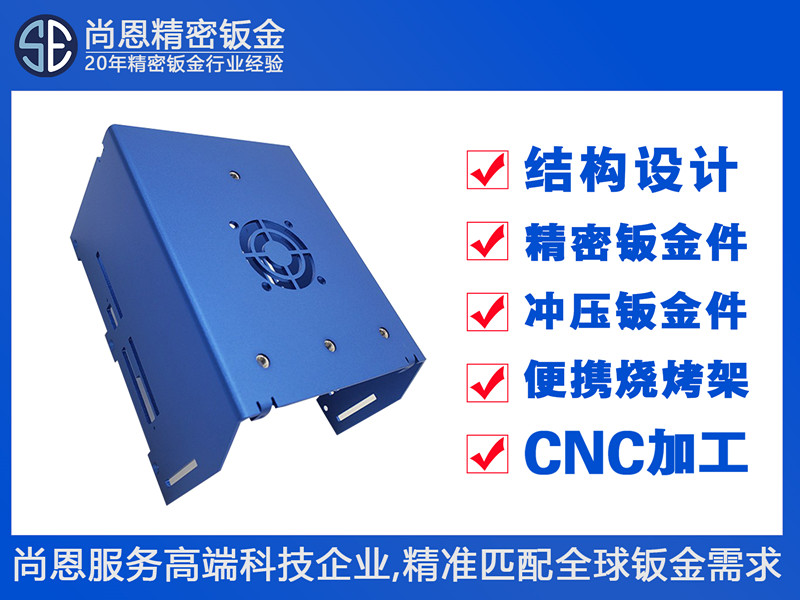 打印機(jī)驅(qū)動(dòng)器防護(hù)罩小型數(shù)控設(shè)備驅(qū)動(dòng)模塊支架外殼 打印機(jī)驅(qū)動(dòng)器防護(hù)罩小型數(shù)控設(shè)備驅(qū)動(dòng)模塊支架外殼