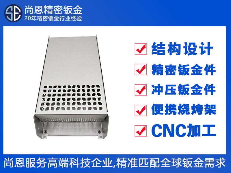 打印機(jī)設(shè)備電源工控外殼盒子鈑金件 打印機(jī)設(shè)備電源工控外殼盒子鈑金件