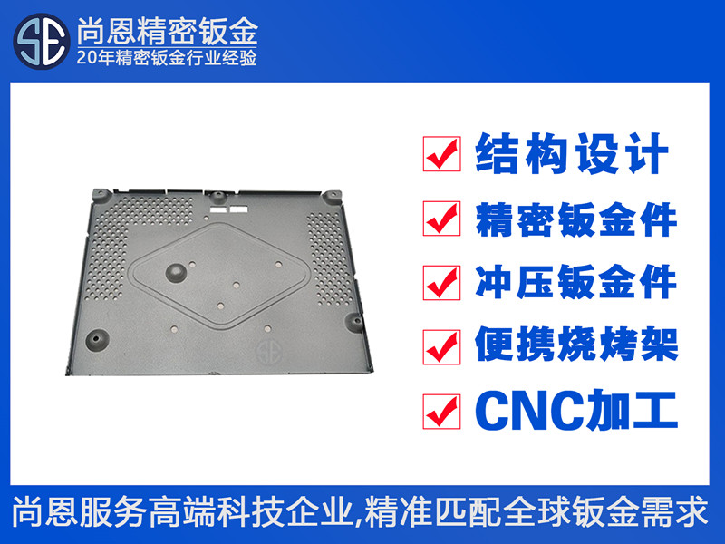 車載影音設備導航主機簡易模凸包后蓋鈑金件